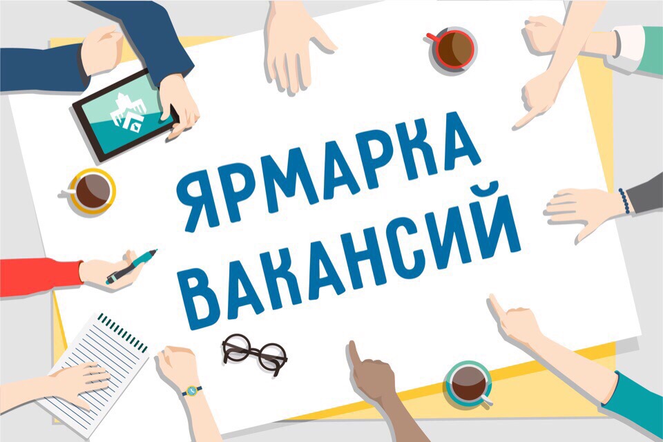 Предприятия Запорожской области Михайловского района испытывают потребность в специалистах для работы в отраслях народного хозяйства.