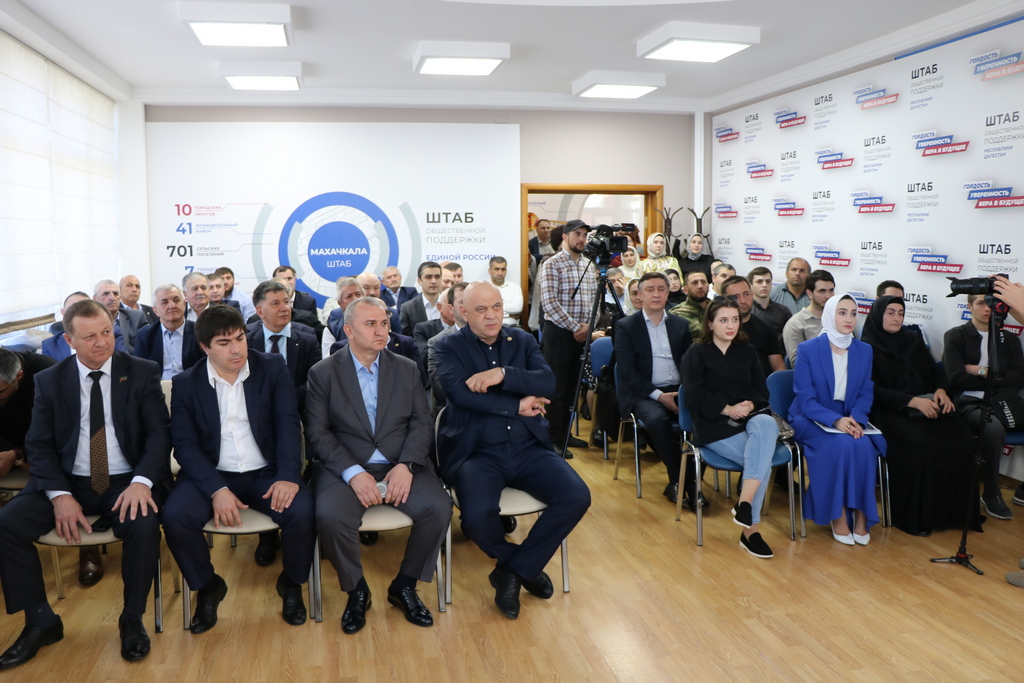 День Казбековского района прошёл в Штабе общественной поддержки РД.