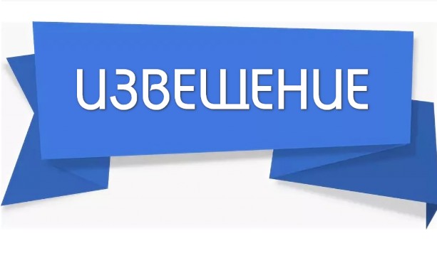 Об утверждении результатов определения кадастровой стоимости.