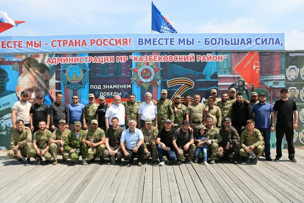 Большой конно-спортивный праздник, посвященный героям СВО прошел в Казбековском районе..