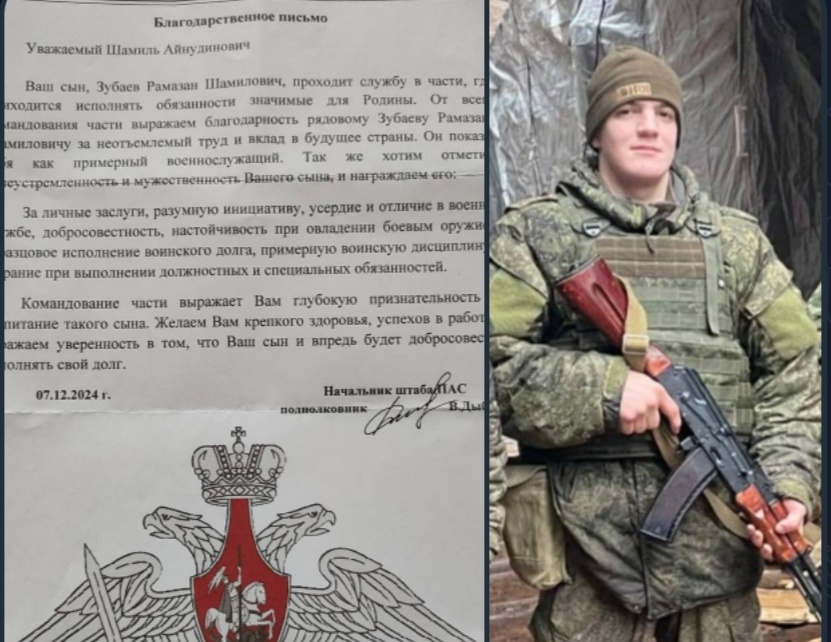 Родители солдата-срочника Зубаева Рамазана из Буртуная получили благодарность от командования войсковой части..
