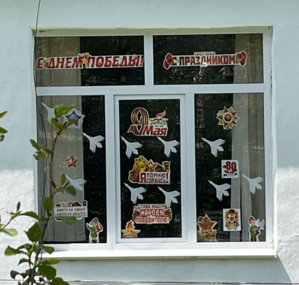 МКОУ "Буртунайская СОШ" присоединилась к Всероссийской акции "Окна Победы". МКОУ "Буртунайская СОШ" присоединилась к Всероссийской акции "Окна Победы".