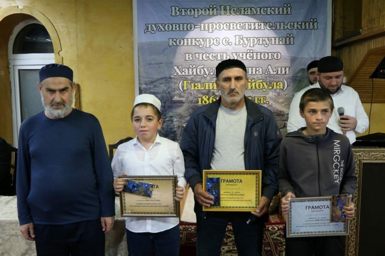 Чествование победителей второго исламского духовно-просветительского конкурса прошло в Буртунае. Чествование победителей второго исламского духовно-просветительского конкурса прошло в Буртунае.